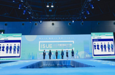 Nanshan Zhishang won the prize of 2021 China School Uniform Design Competition