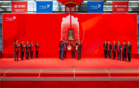 Achievements of Scientific and technological Innovation 