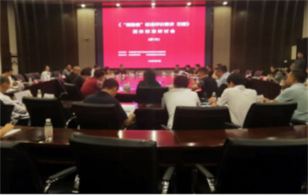 Nanshan Zhishang to participate in the 